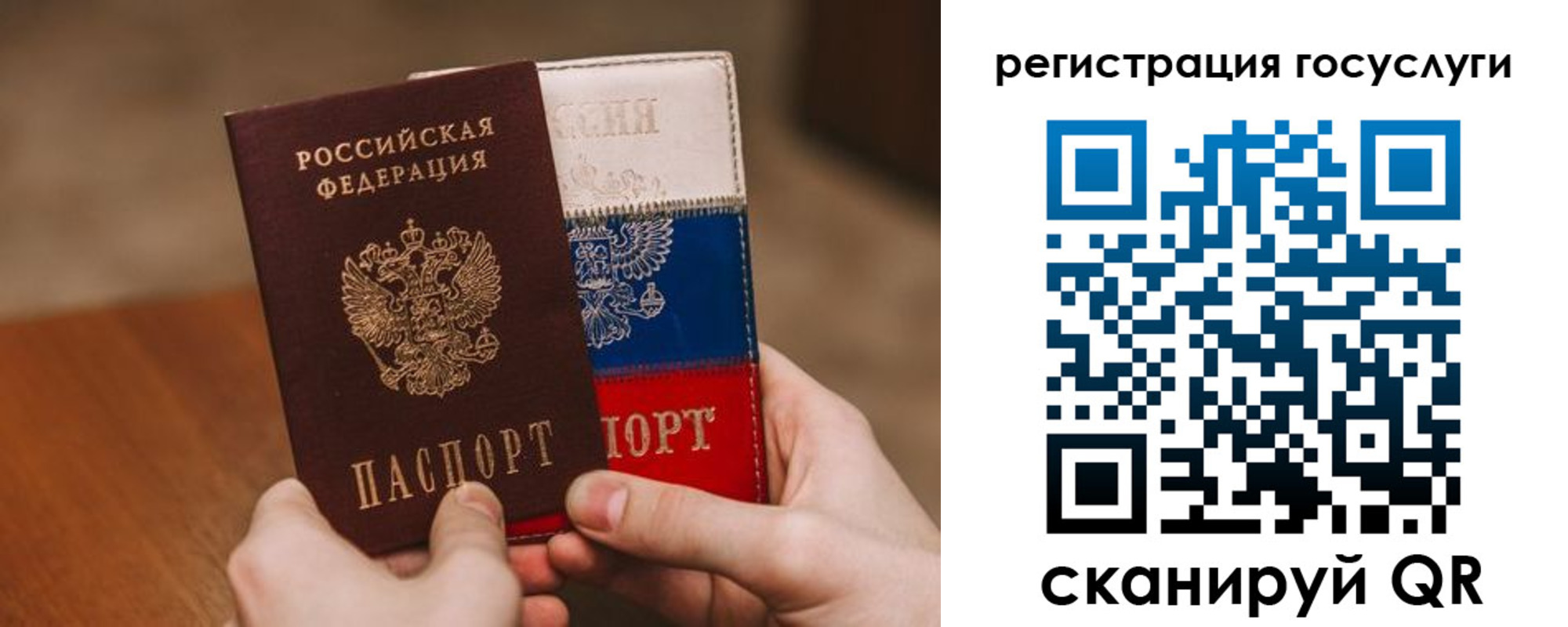 купить прописку в Домодедово